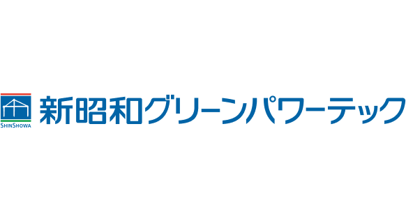 新昭和グリーンパワーテック